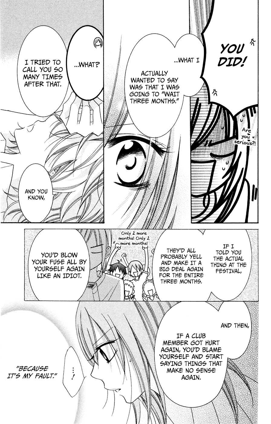 Namaiki Zakari, Chapter 33 image 28